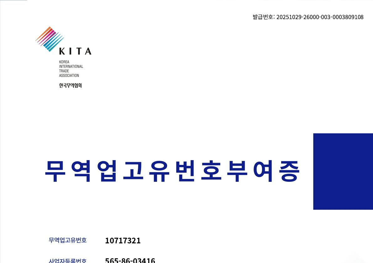 시설 및 작업 환경